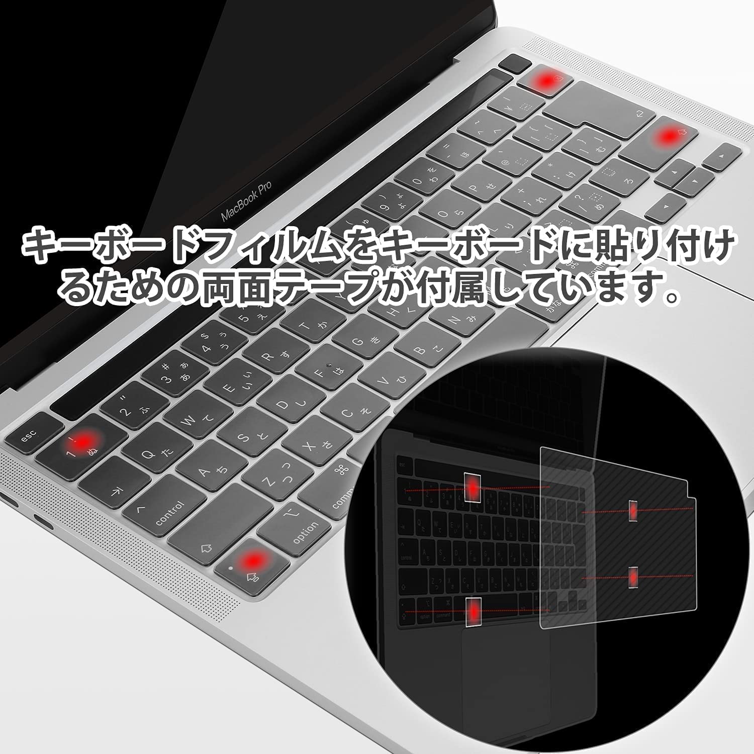Amazon.co.jp: 【2022 M2チップ】MacBook Pro 13 キーボードカバー